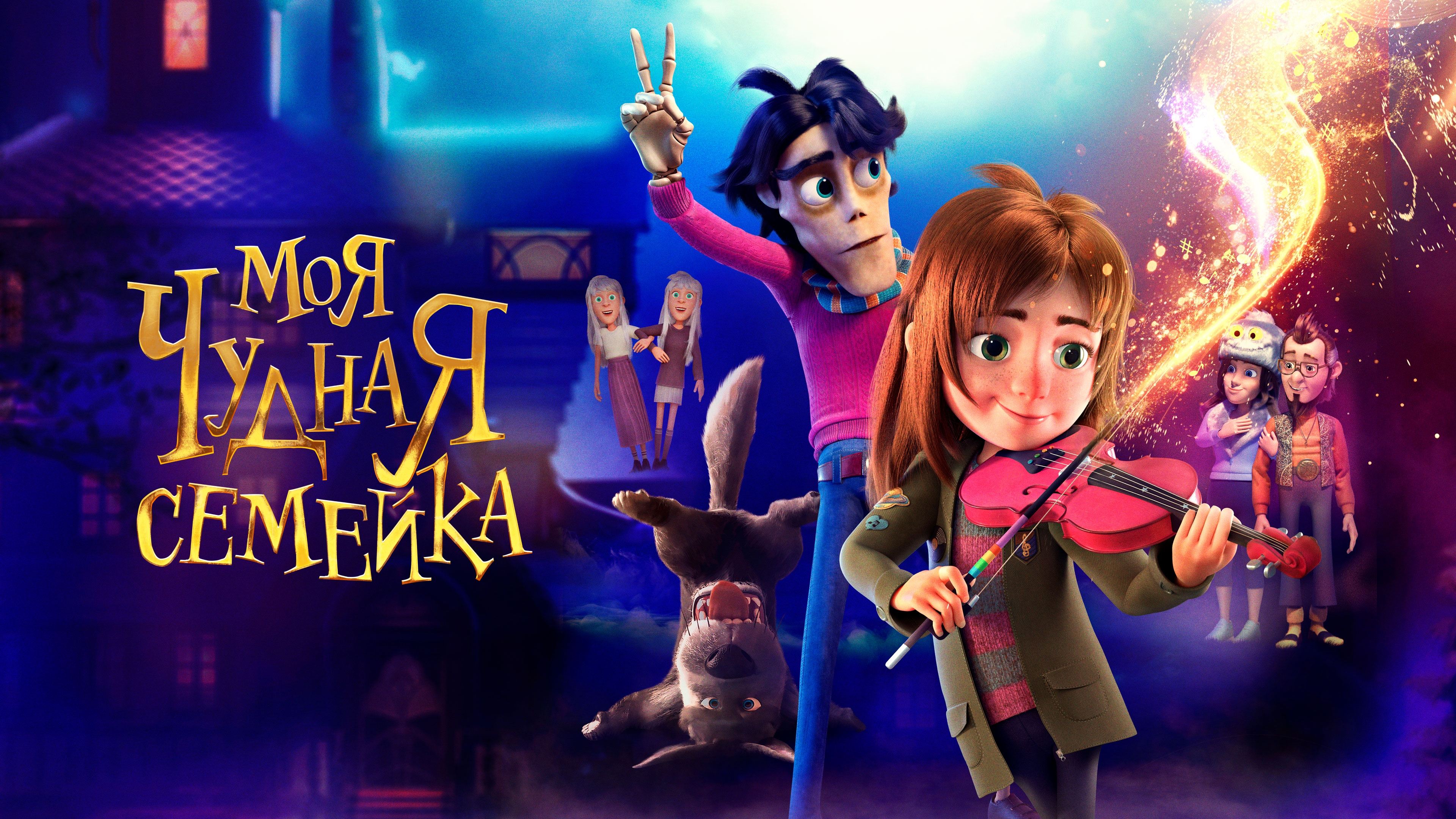 Кадр з фільму